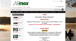 Desktop Screenshot of altmex.com