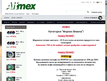 Tablet Screenshot of altmex.com